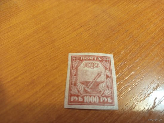 1921 Советская Россия РСФСР Мих 161z клей легкая наклейка карминовая тонкая бумага (2-16)