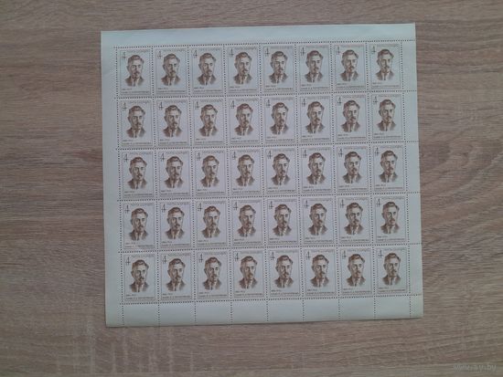 Лист 1972 г. Камо