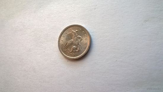 Россия  1 копейка 20001 г С П