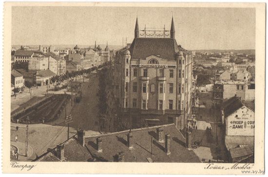 Открытка старинная