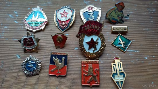 Значки. СССР.