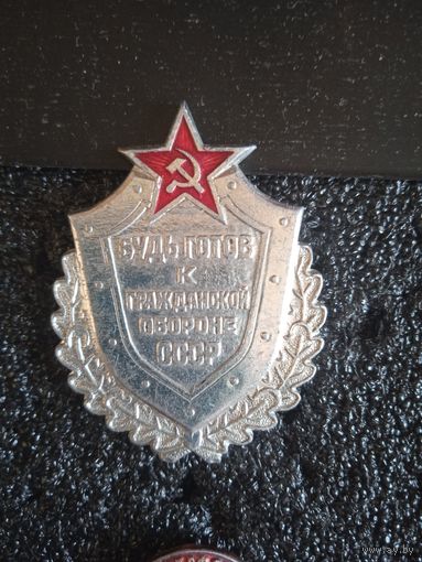 Будь готов к го ссср