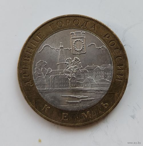 Россия. 10 рублей. Древние города России. Кемь. 2004