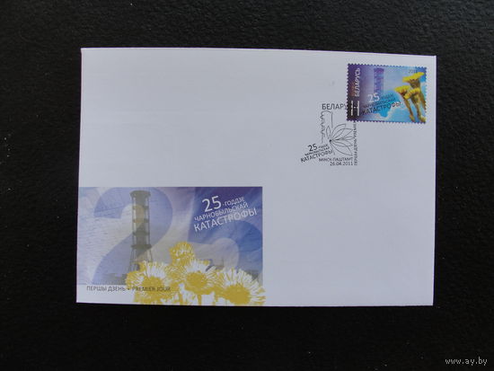 Продажа коллекции с 1 рубля! КПД Беларуси.