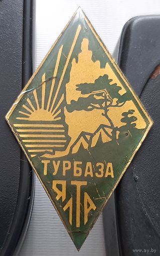 Турбаза Ялта. Ао-91