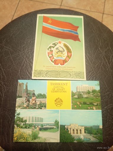 Герб и флаг УССР.