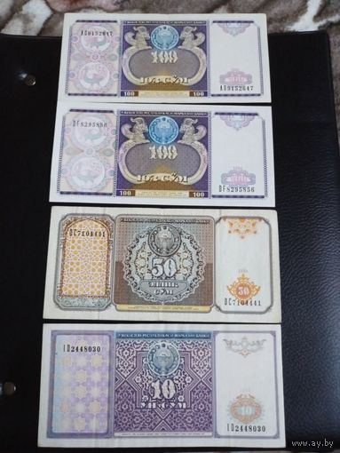 10,60,100,100 сом 1994г Узбекистан