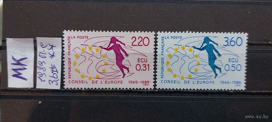 СОВЕТ ЕВРОПЫ 1989г.Полная серия. Чист**