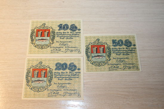 Нотгельды 1920 года, 3 шт.