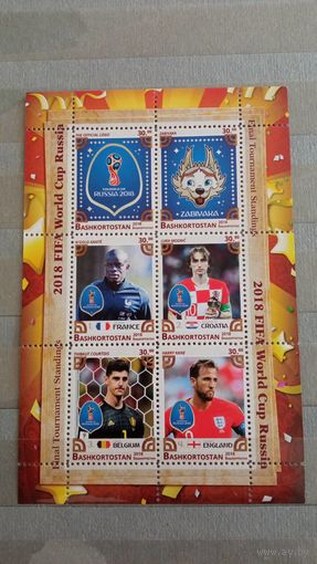 Блок футбол спорт чемпионаты мира   MNH