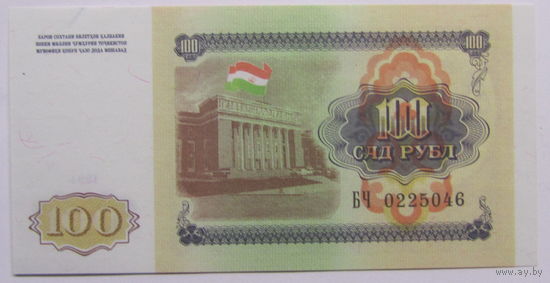 Таджикистан 100 рублей 1994 г UNC.