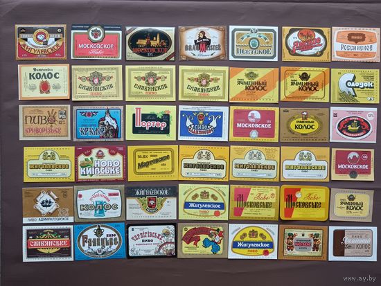 Пивные этикетки Российские и Украинские по 1 рублю, а-12-8 (3930)