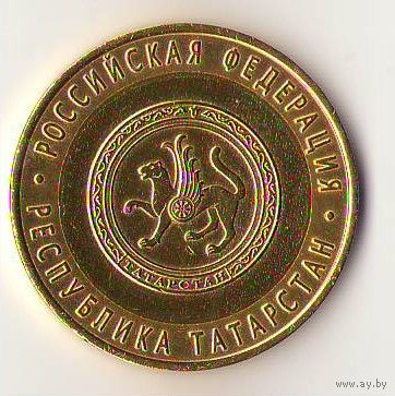 10 рублей 2005 г. Республика Татарстан СПМД (Желтые)_состояние аUNC