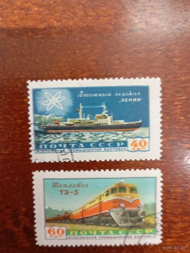 СССР промышленная выставка