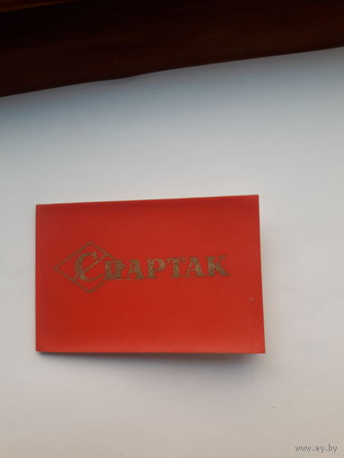 Членский билет общества Спартак