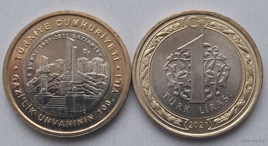 Турция 1 лира 2021 года 100 лет Газиантепу UNC