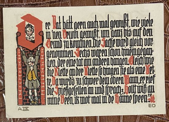 Нотгельд 50 пфеннигов 1921 год. Шёппенштедт,. Веймарская республика