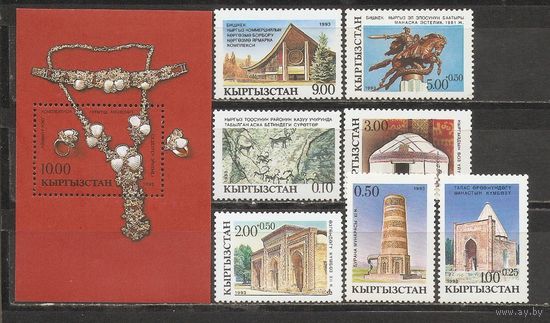 ФФ5 Киргизия 1993 Культура
