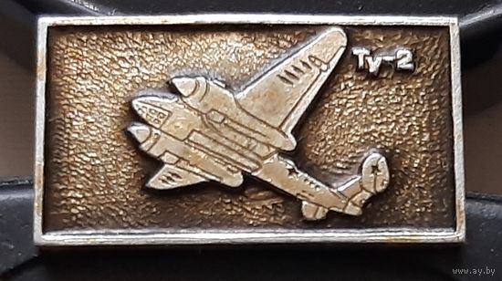 ТУ-2. Аб-68