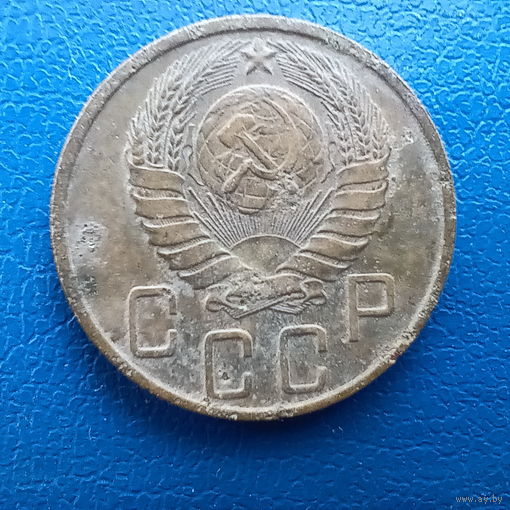 5 копеек 1946 года.