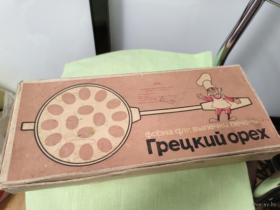 Форма для печенья.