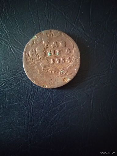 Деньга 1734 Двойной удар