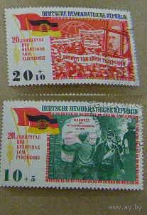 ГДР.  1965. 20 лет Победе над фашизмом.