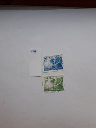 Марки Швеция Лауреаты Нобелевской премии 1916