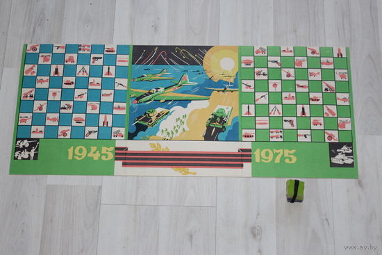 Настольная игра, из СССР, с фишками в комплекте.