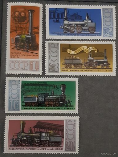 1978 - История российских локомотивов   - СССР