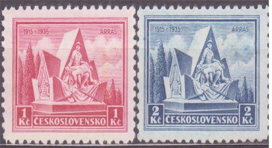 Чехословакия. 20-летие битвы при Аррасе. 1 Мировая война. Памятник воинам. Серия. 1935. MNH//К1 55
