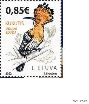 Литва 2022, (653) Фауна. Птицы. Удод, 1 марка **