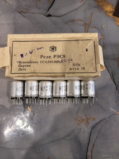 Реле рэс-9