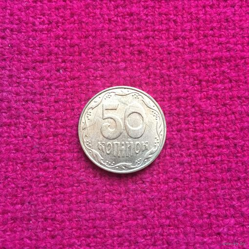 Украина 50 копеек 2010 г.