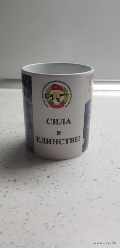 Кружка Честь спецназ ВВ МВД БеларусЬ