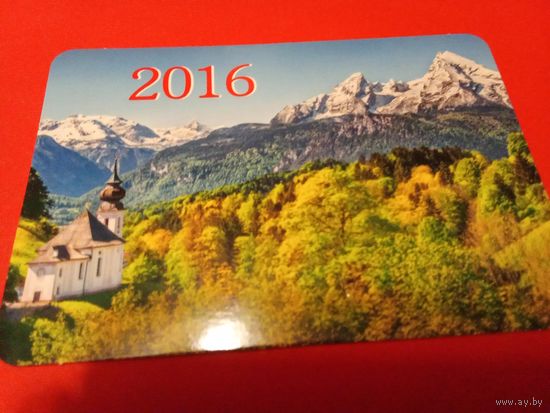 Календарик 2016г.