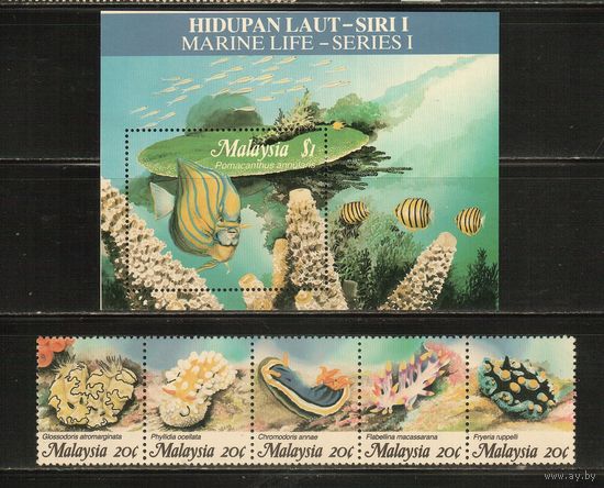 Малайзия-1988(Мих.387-391,БЛ.4 ) , **  , Морская  Фауна ,Рыбы (полная серия)