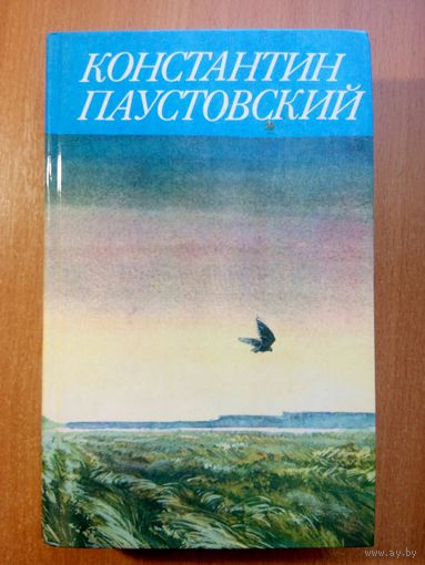 Сказки. Очерки. Литературный портреты