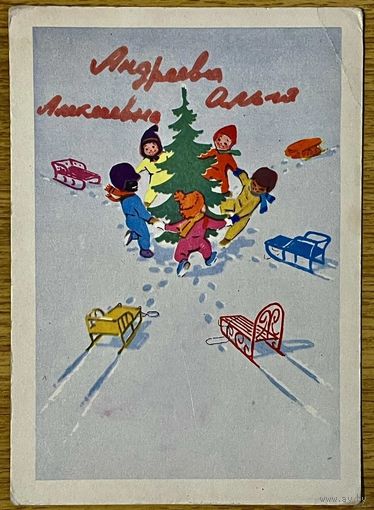 Зарубин В. 1963 г.