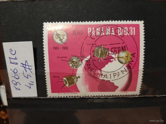 ПАНАМА 1966г. Полная серия. Гаш.