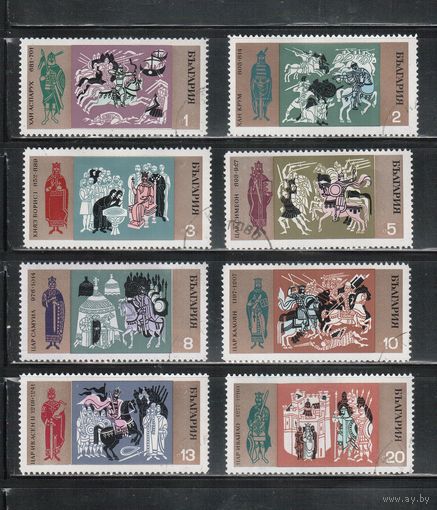 Болгария-1970, (Мих.1973-1980) , гаш.  , 1300 лет Болгарии(полная серия)