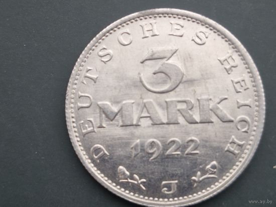 3 марки 1922. J