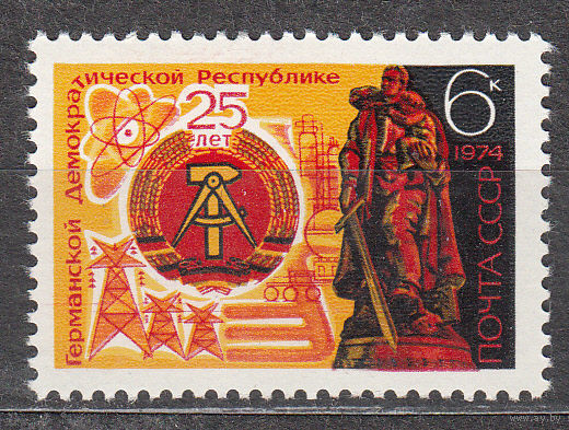 25-летие ГДР. 1974. Полная серия 1 марка. Чистая