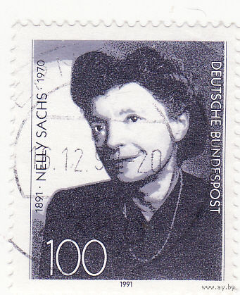 100-летию со дня рождения Нелли Закс 1991 год