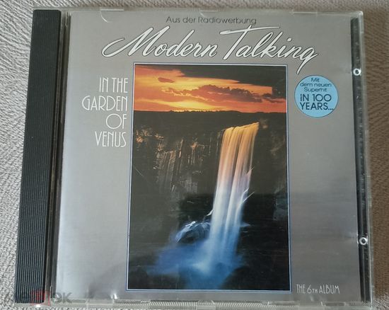 Modern Talking - In The Garden Of Venus (первое издание) Европа