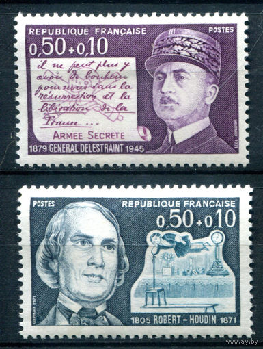 Франция - 1971г. - известные люди - 2 марки - полная серия, MH [Mi 1769-1770]. #2-Fr-45-A-1