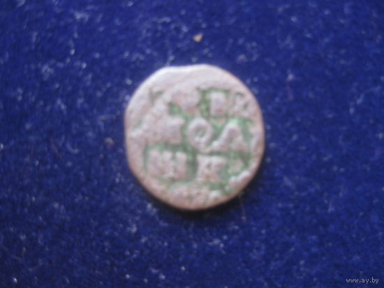 Полушка, 1711г, Пётр-1.