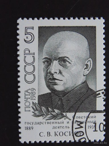СССР 1989 г.