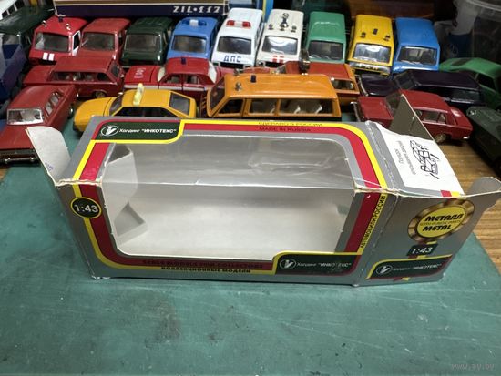 Коробка к РАФ-2203, штамп июнь 2012 года, Тантал, Агат, Саратов с рубля.