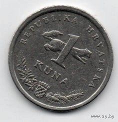 1 куна  1999 Хорватия. 5 лет куне.